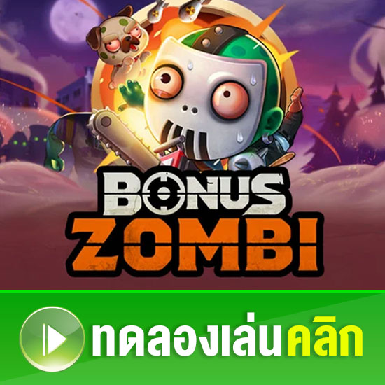 SLOT-Zombie-Bonus